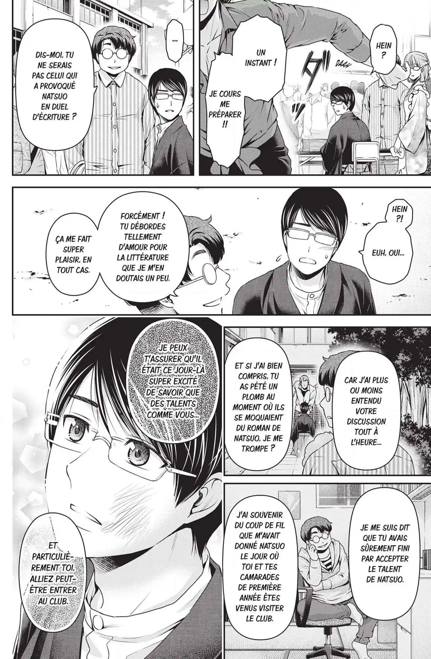 Love × Dilemma 111 page 6