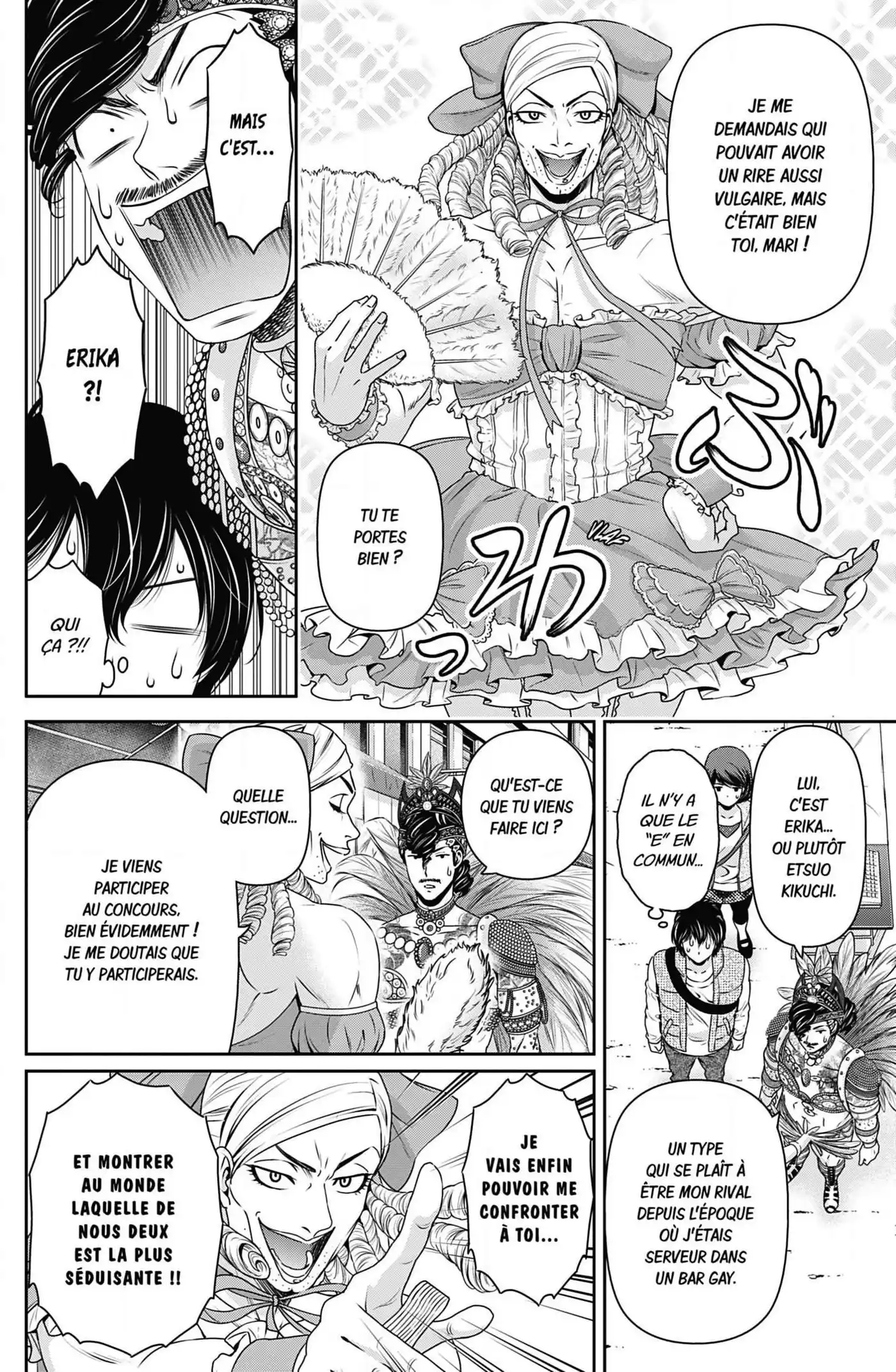 Love × Dilemma 79 page 10