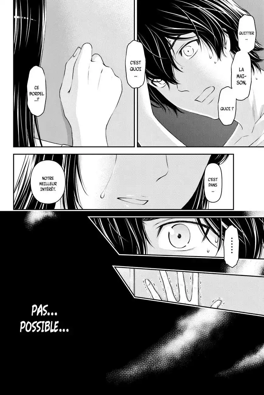 Love × Dilemma 32 page 2
