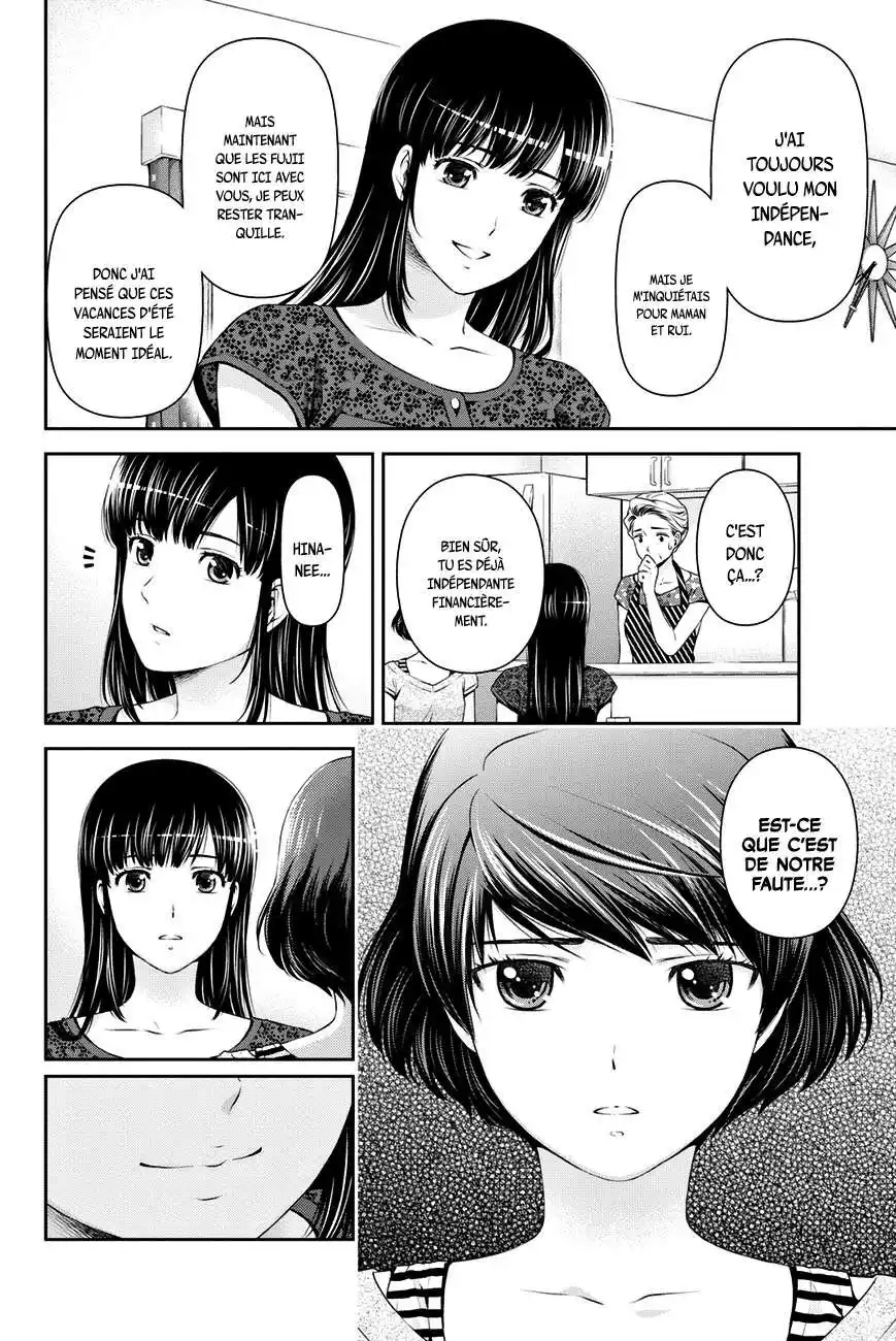 Love × Dilemma 32 page 4