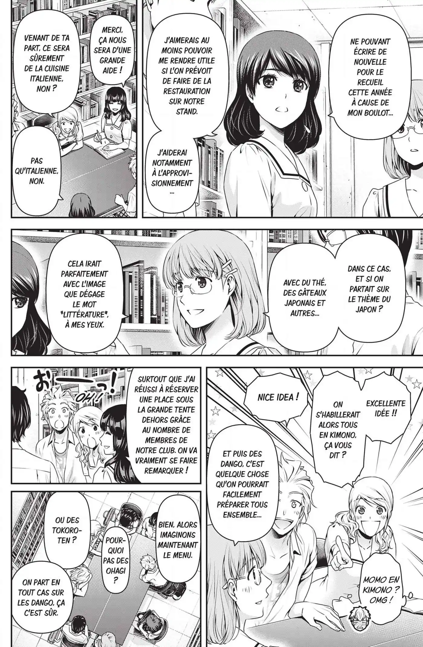 Love × Dilemma 108 page 2