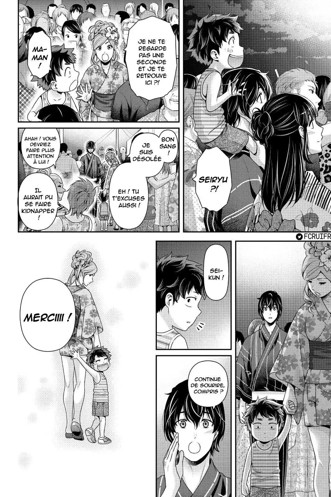 Love × Dilemma 241 page 15