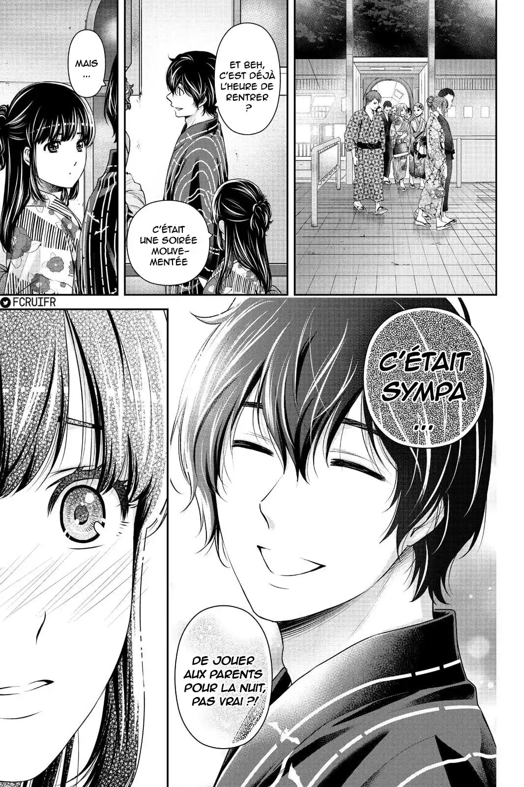 Love × Dilemma 241 page 16