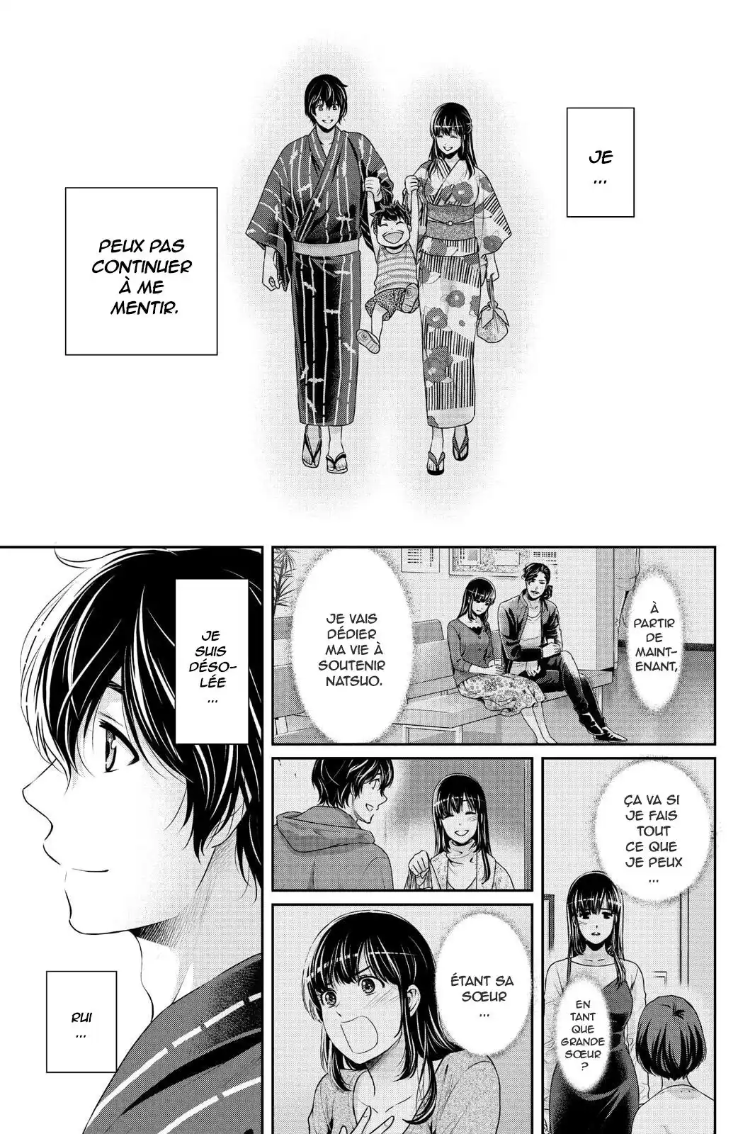 Love × Dilemma 241 page 18