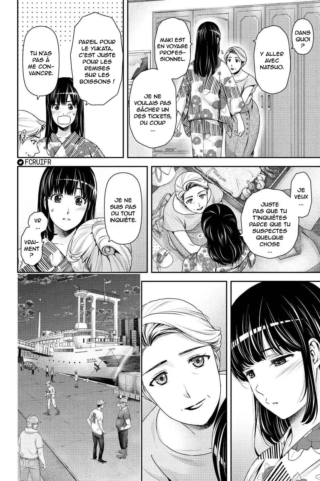 Love × Dilemma 241 page 2