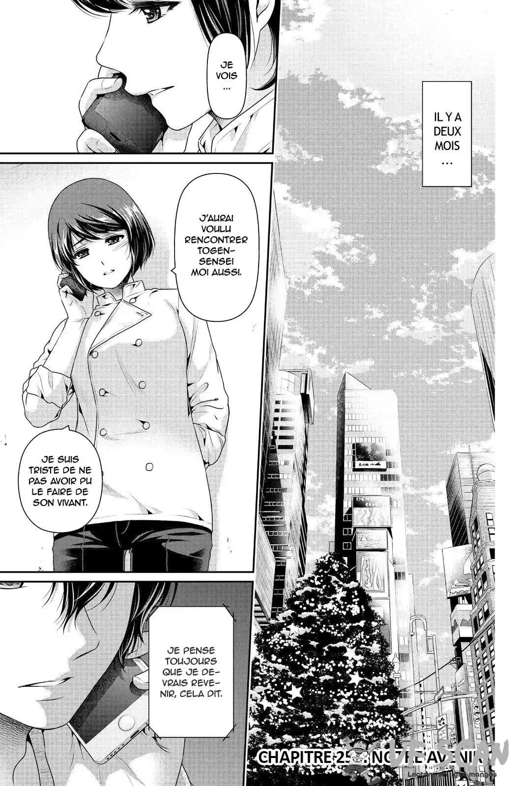 Love × Dilemma 258 page 1