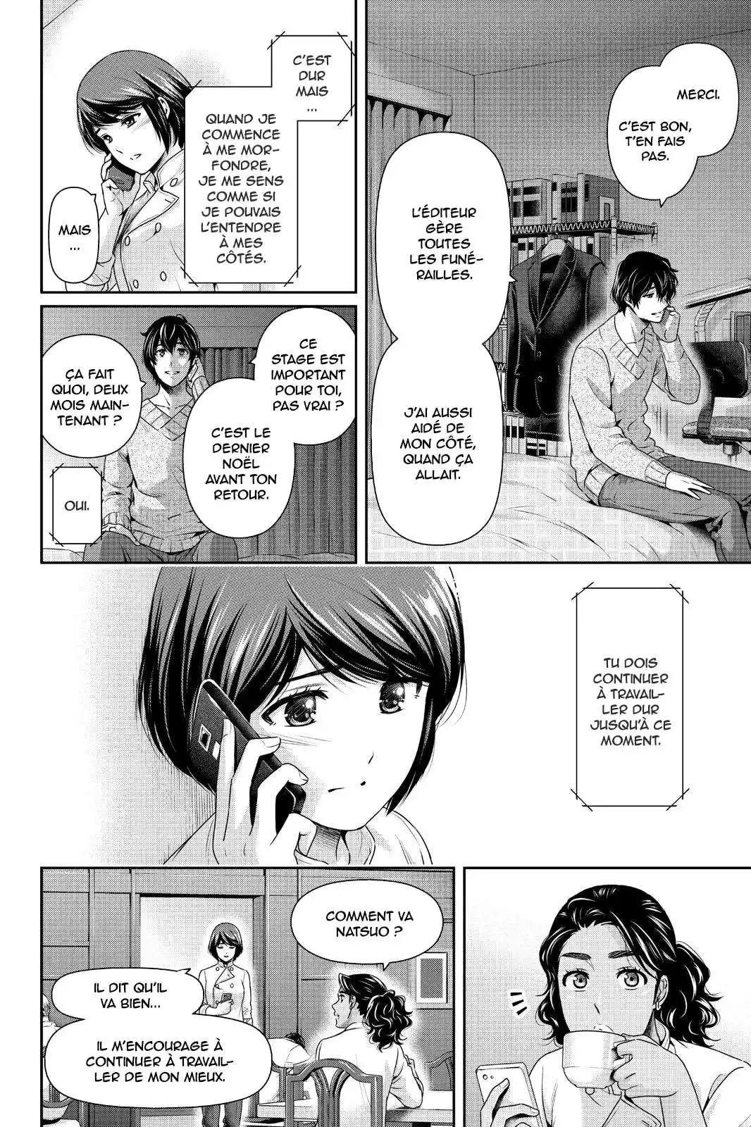 Love × Dilemma 258 page 2