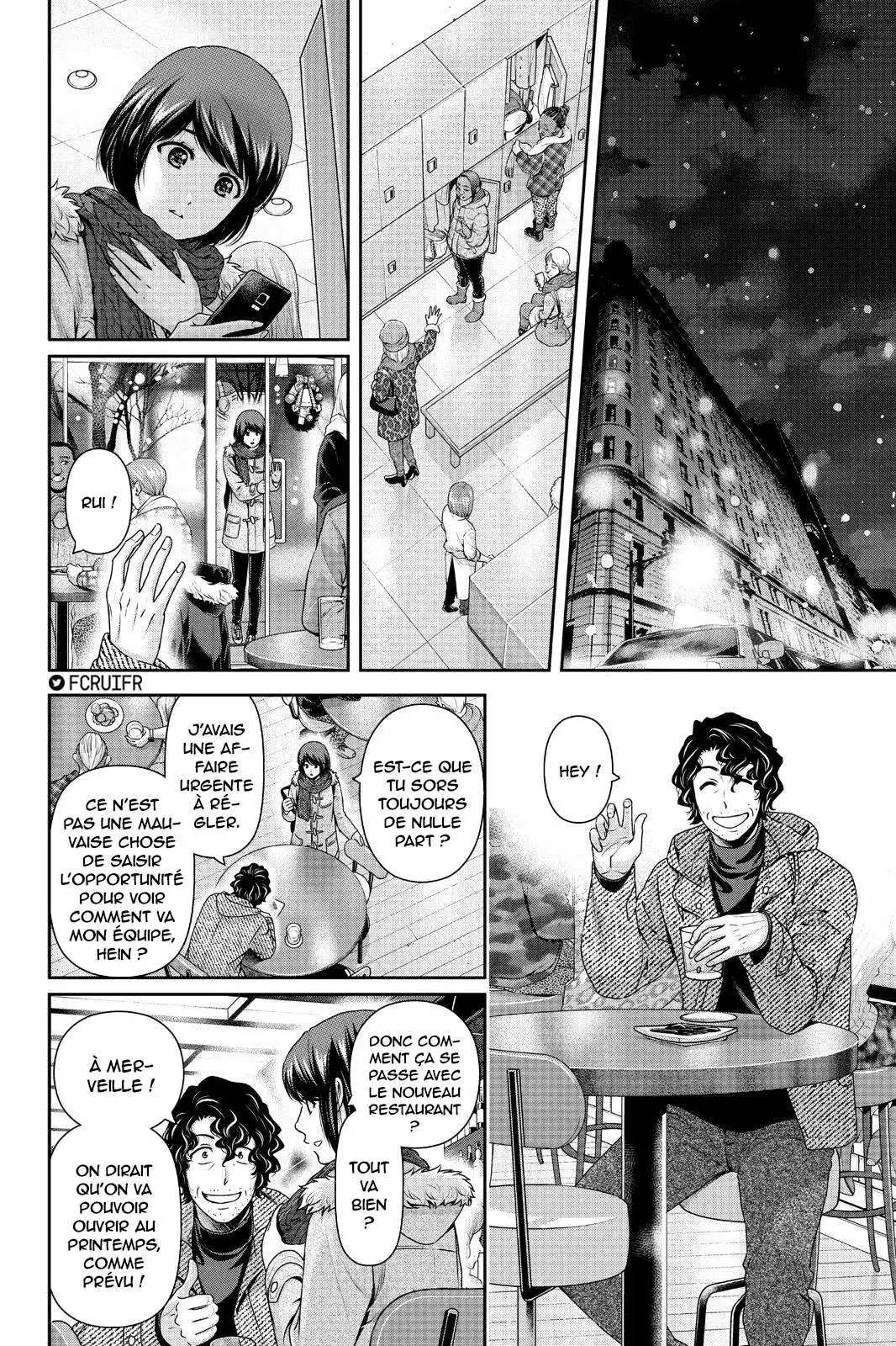 Love × Dilemma 258 page 4