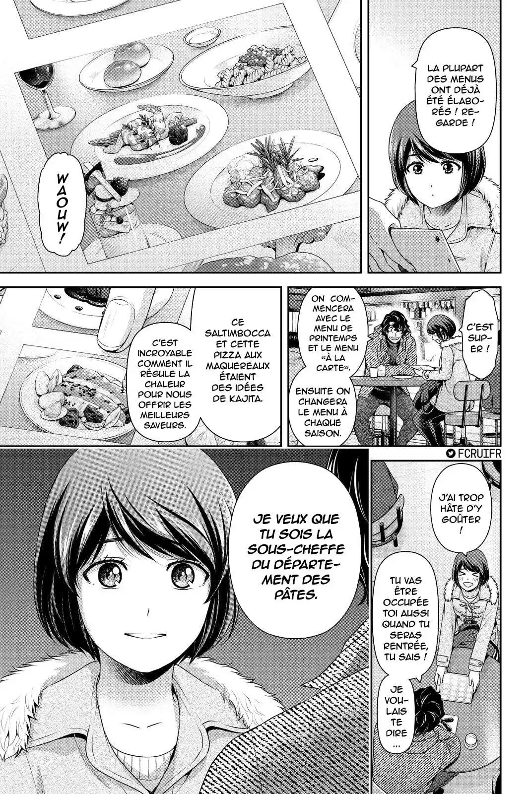 Love × Dilemma 258 page 5