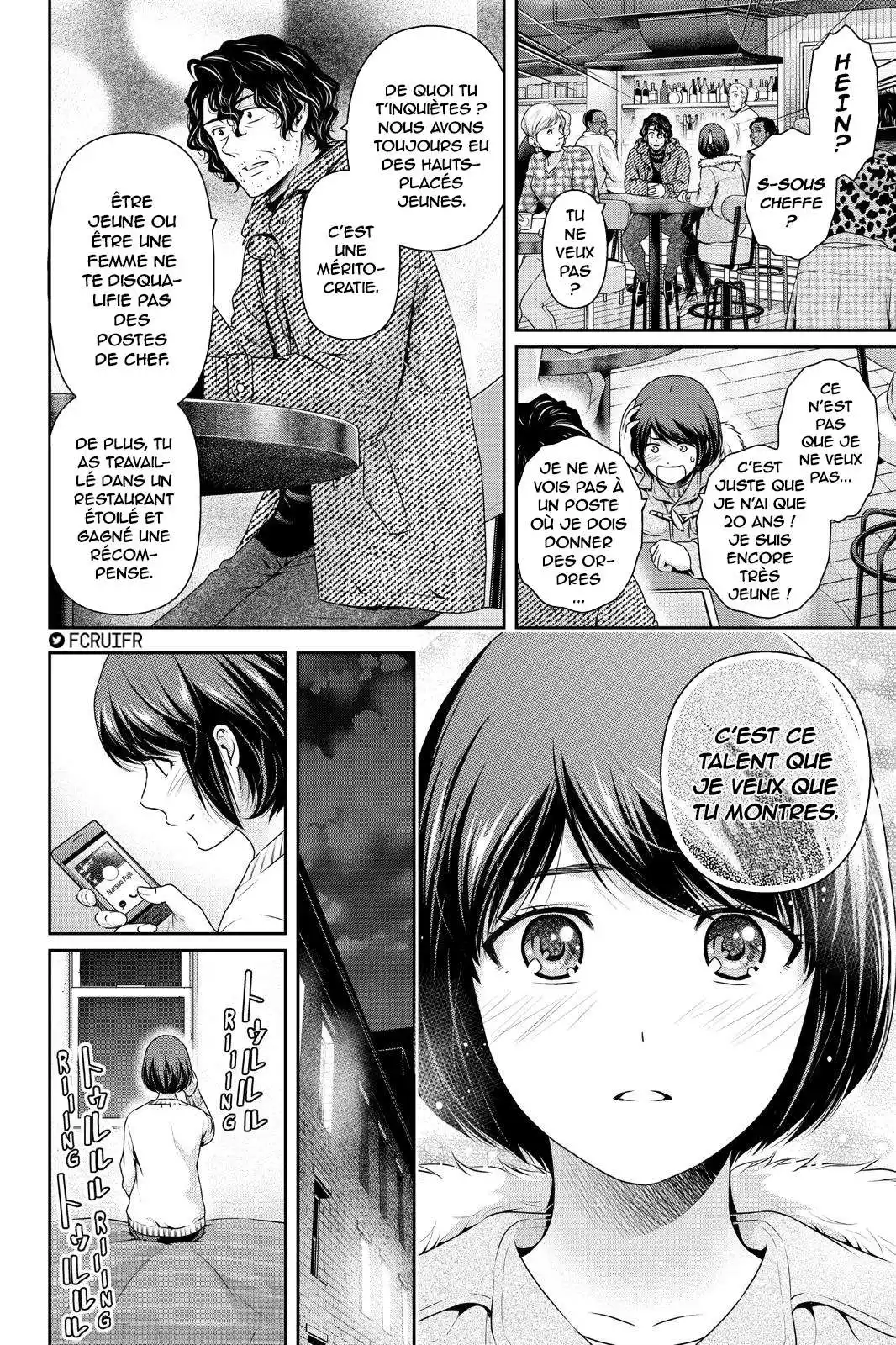 Love × Dilemma 258 page 6