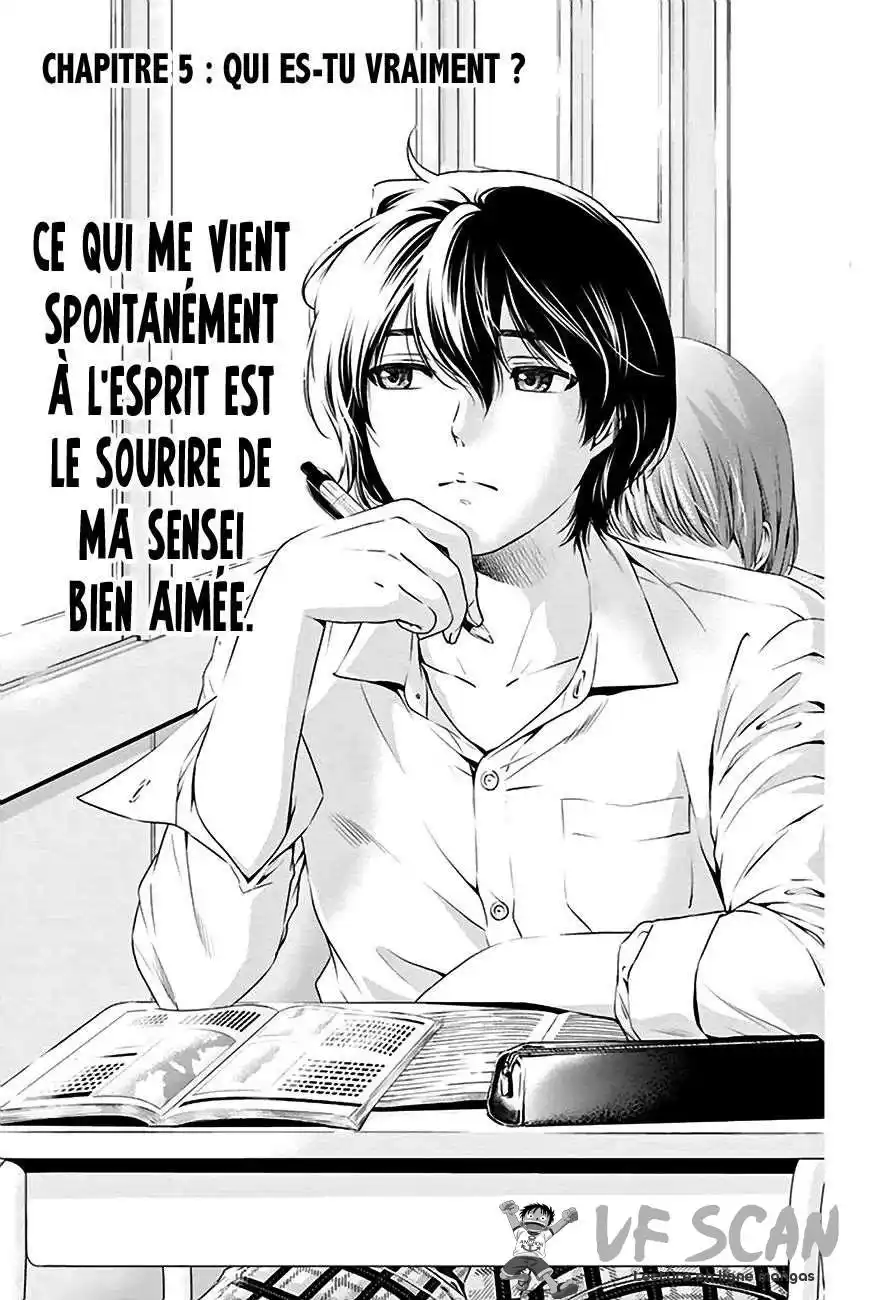 Love × Dilemma 5 page 1