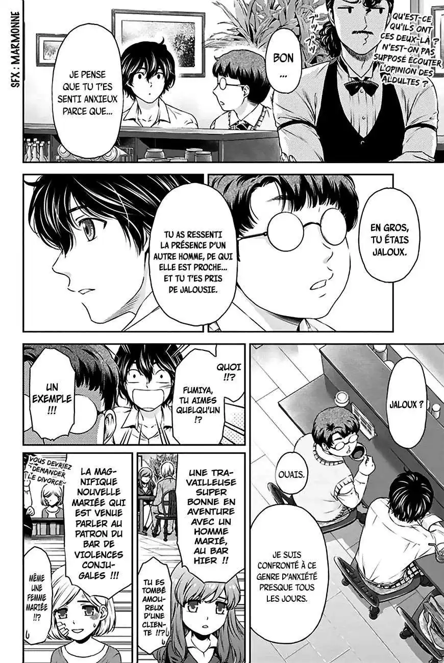 Love × Dilemma 5 page 10