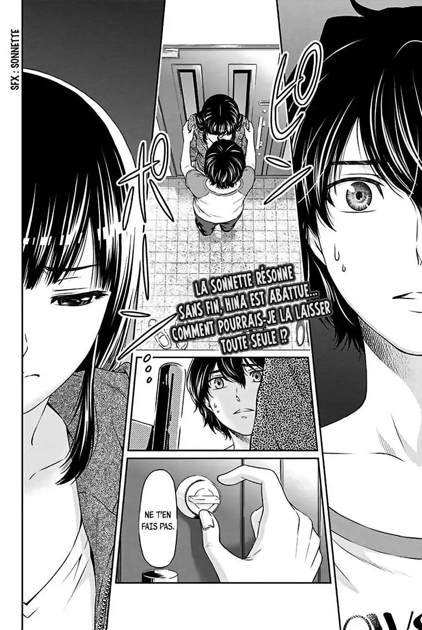 Love × Dilemma 5 page 2