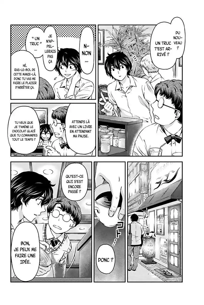 Love × Dilemma 5 page 8