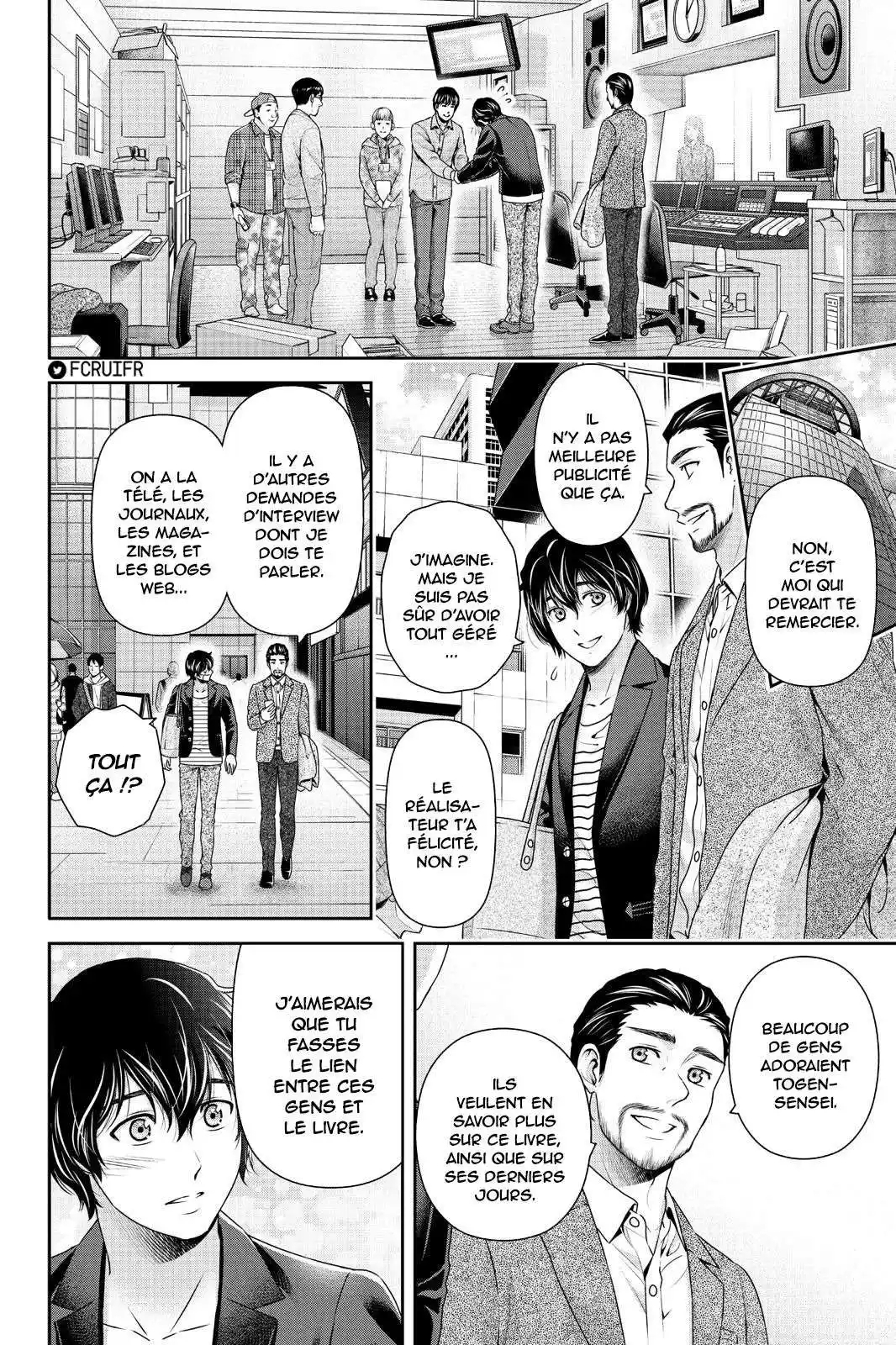 Love × Dilemma 263 page 4