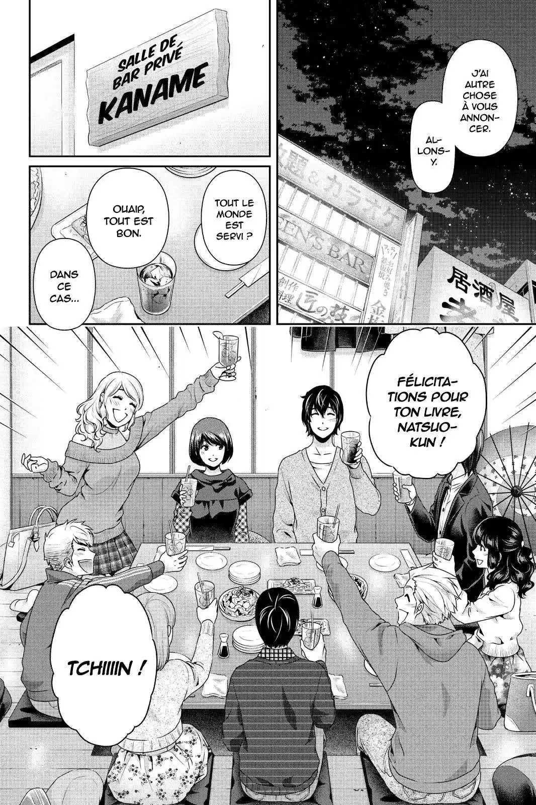 Love × Dilemma 263 page 6