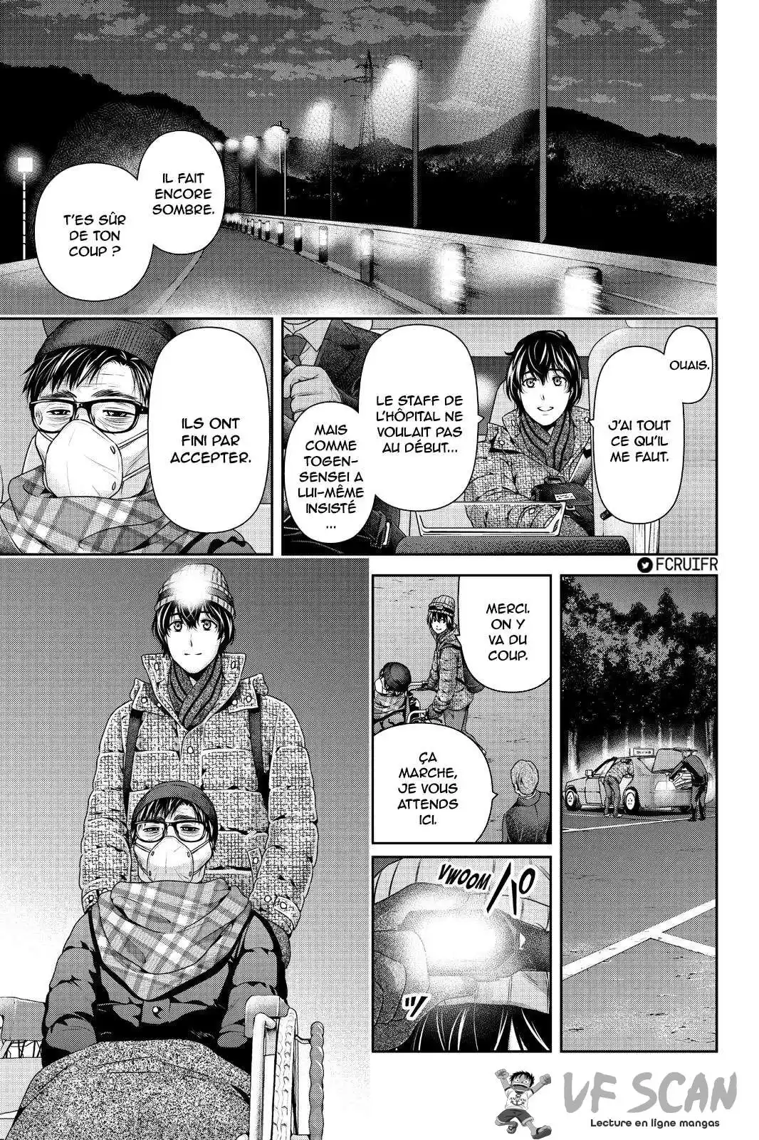 Love × Dilemma 255 page 1