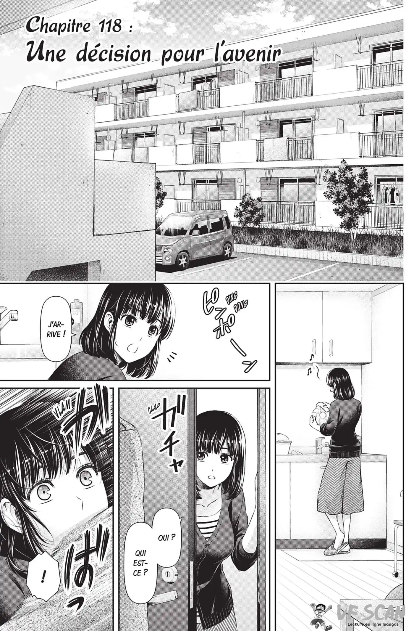 Love × Dilemma 118 page 1