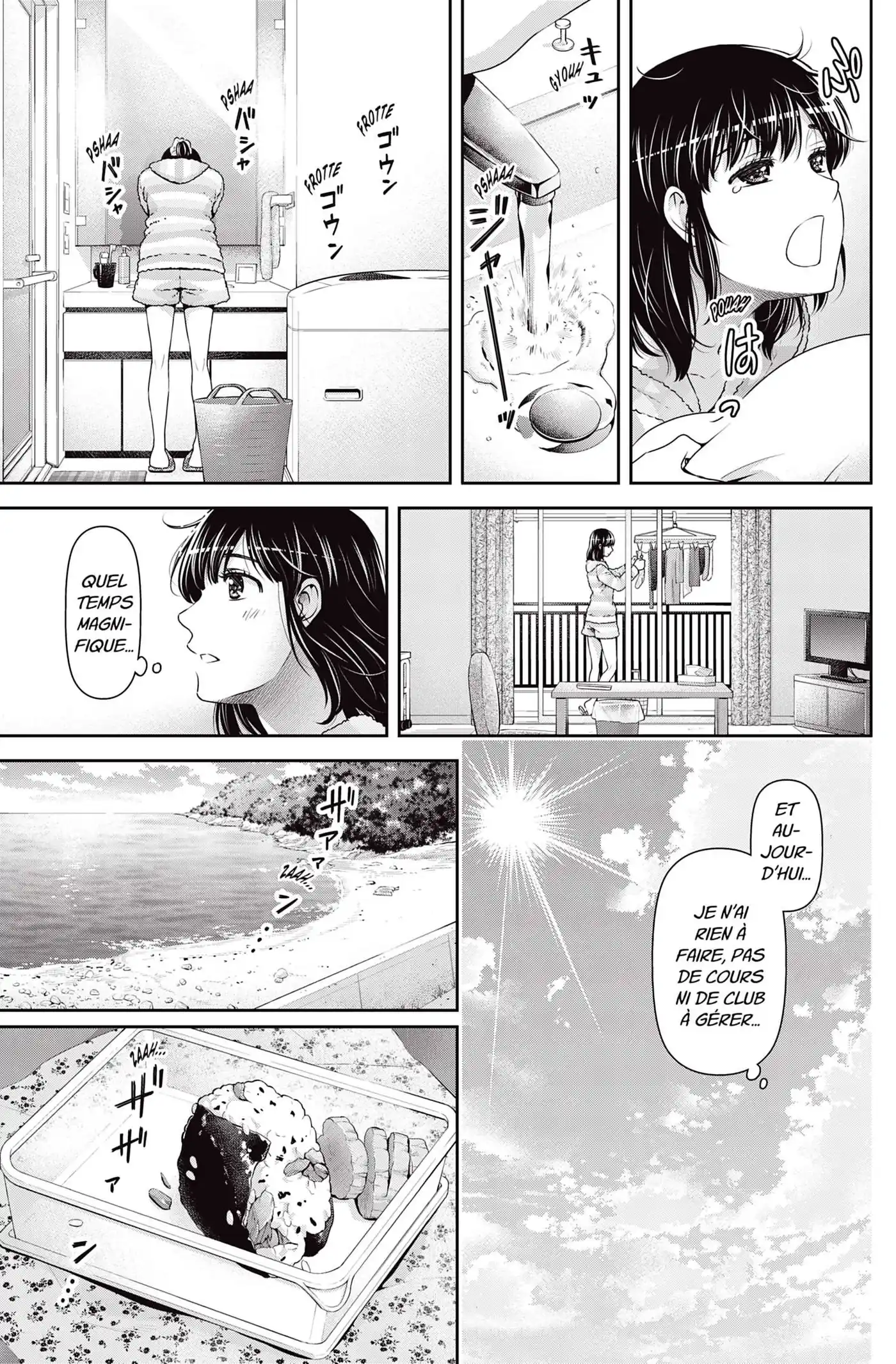 Love × Dilemma 118 page 5
