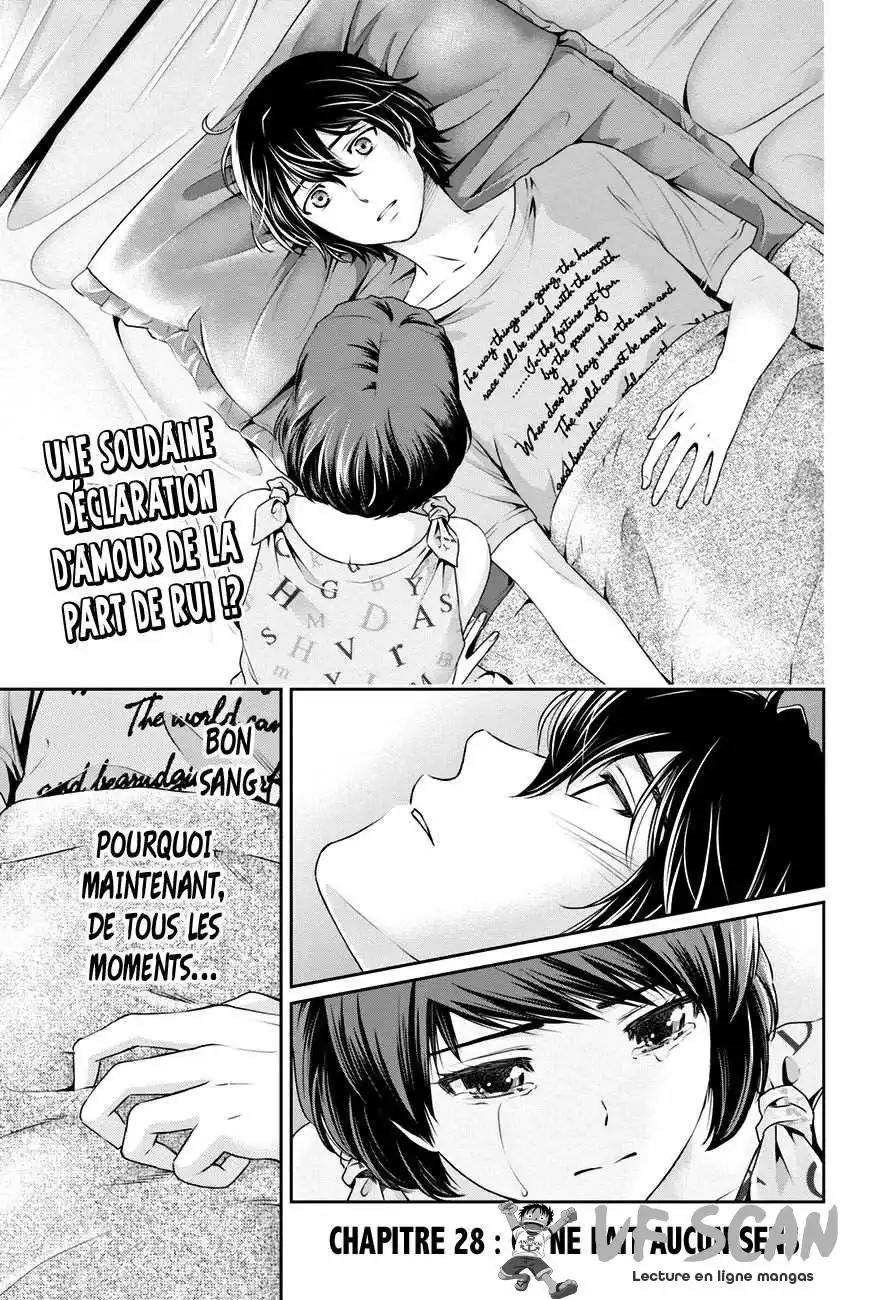Love × Dilemma 28 page 1