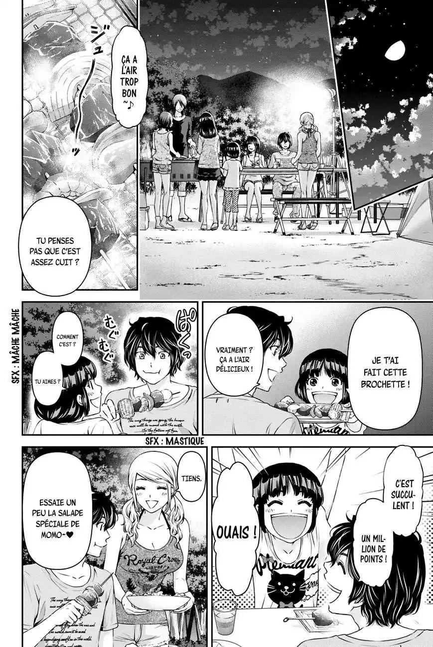 Love × Dilemma 28 page 10