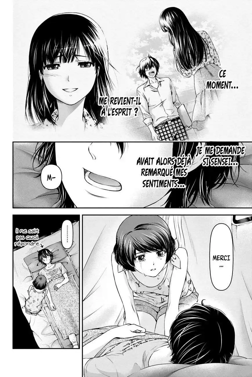 Love × Dilemma 28 page 2