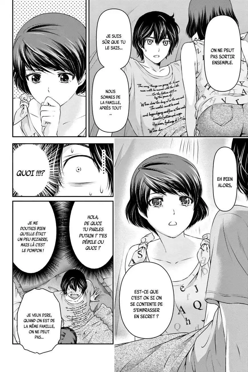 Love × Dilemma 28 page 4