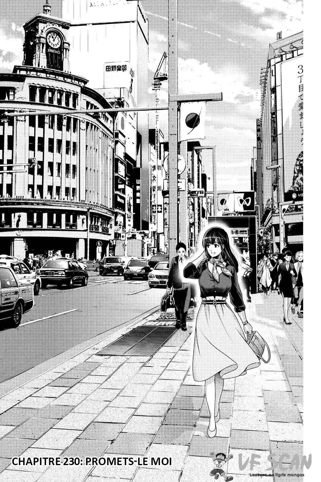 Love × Dilemma 230 page 1