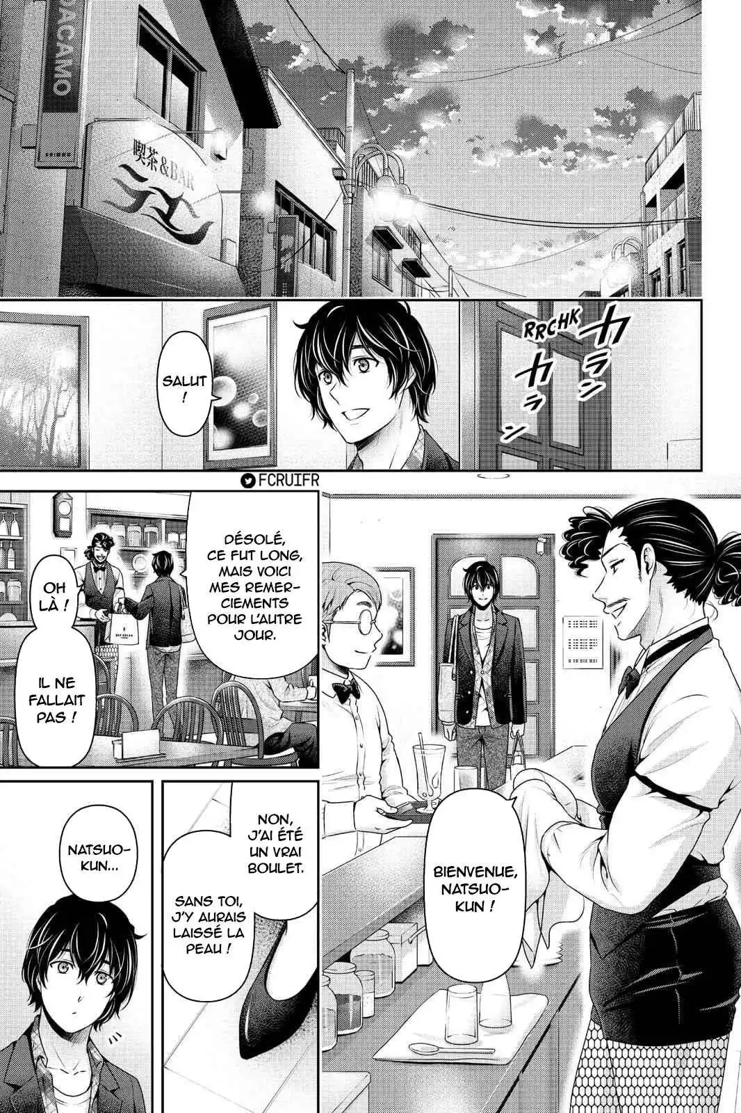 Love × Dilemma 230 page 11