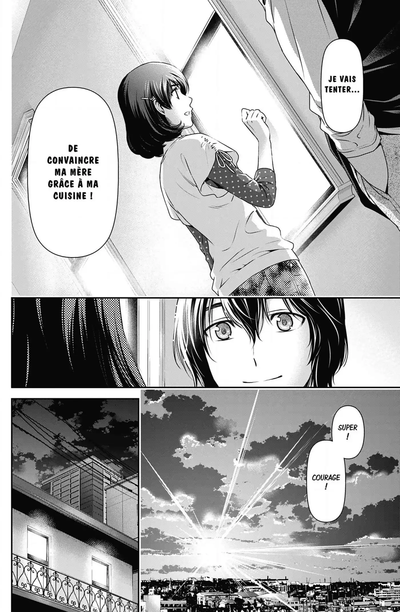 Love × Dilemma 89 page 12