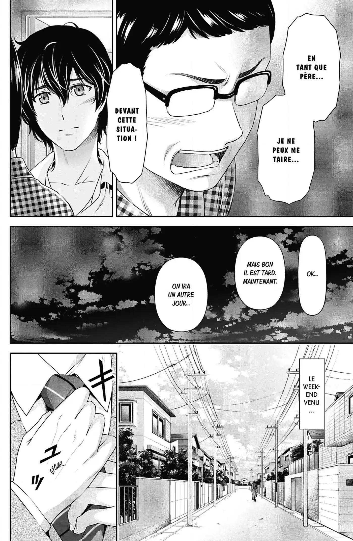 Love × Dilemma 89 page 2