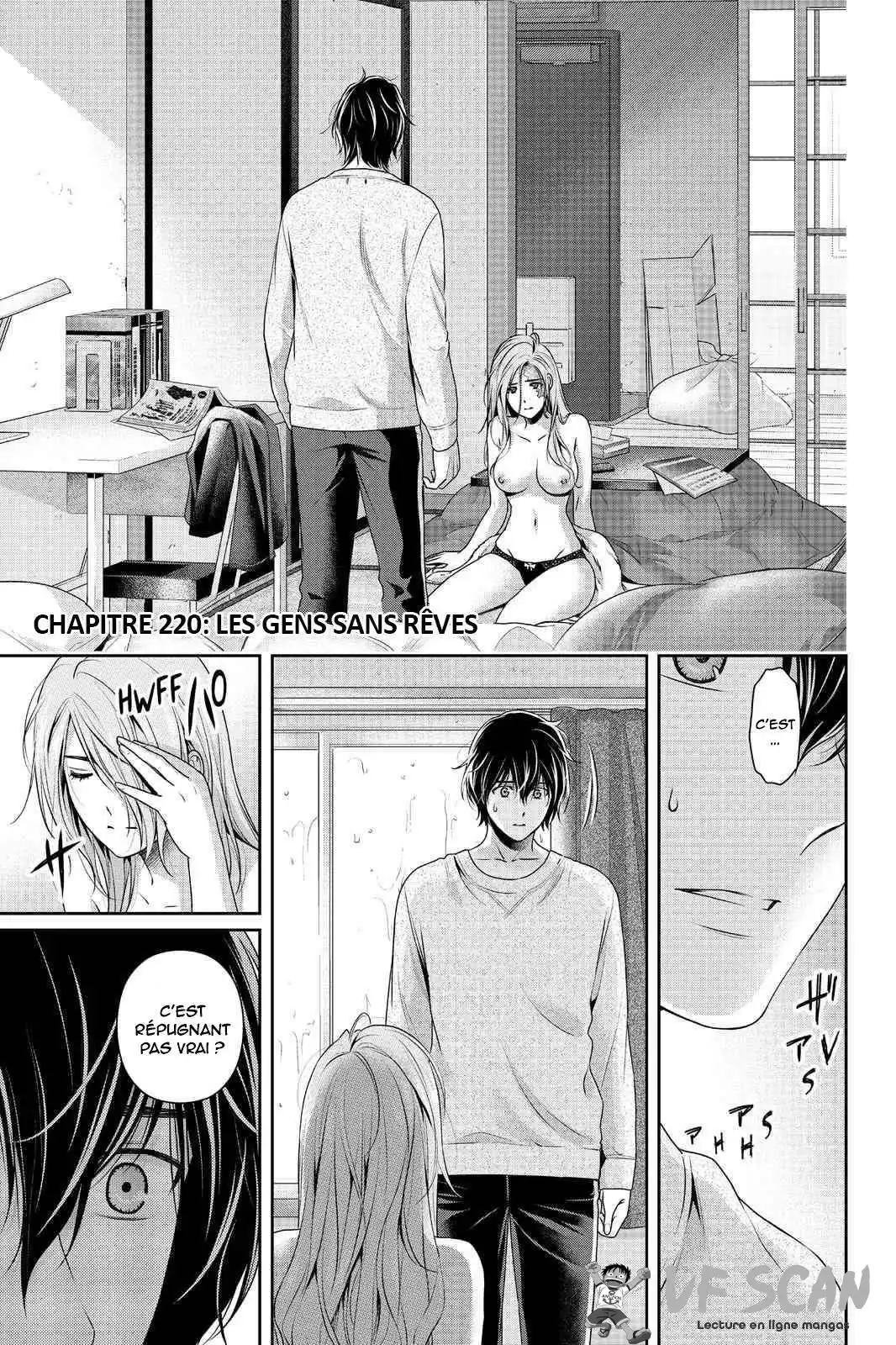 Love × Dilemma 220 page 1