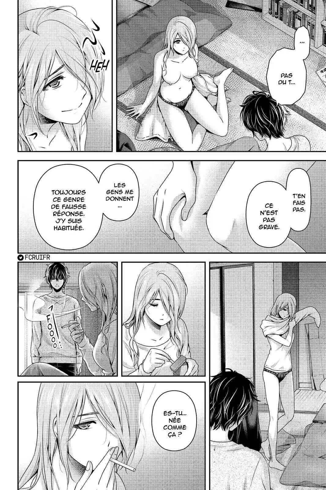 Love × Dilemma 220 page 2