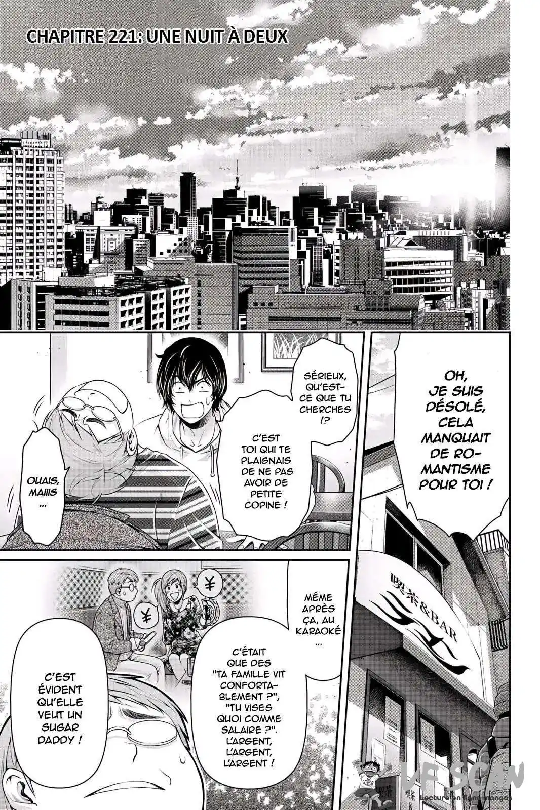 Love × Dilemma 221 page 1