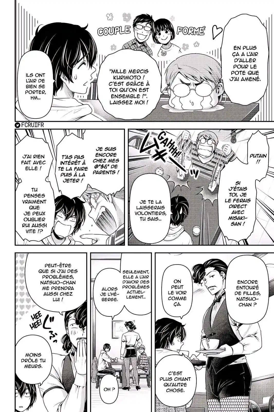Love × Dilemma 221 page 2