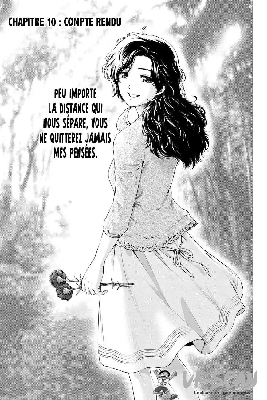 Love × Dilemma 10 page 1