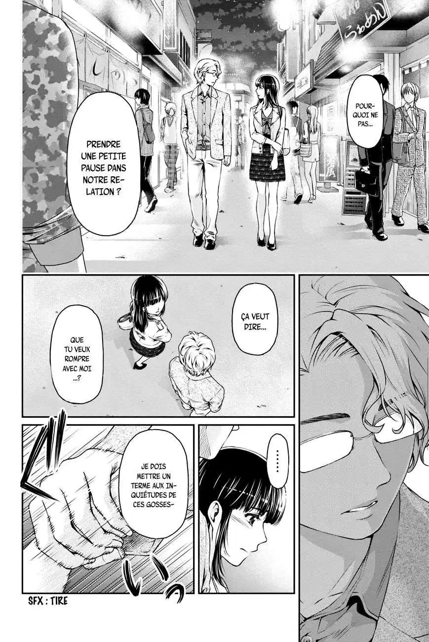 Love × Dilemma 10 page 2