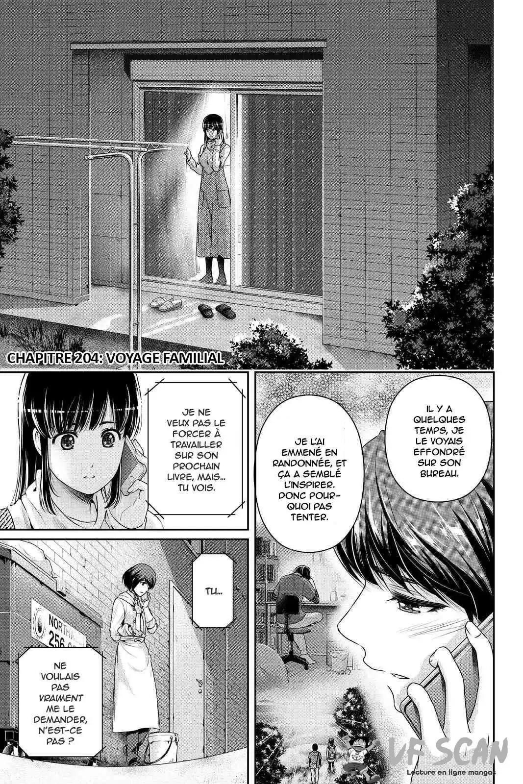 Love × Dilemma 204 page 1