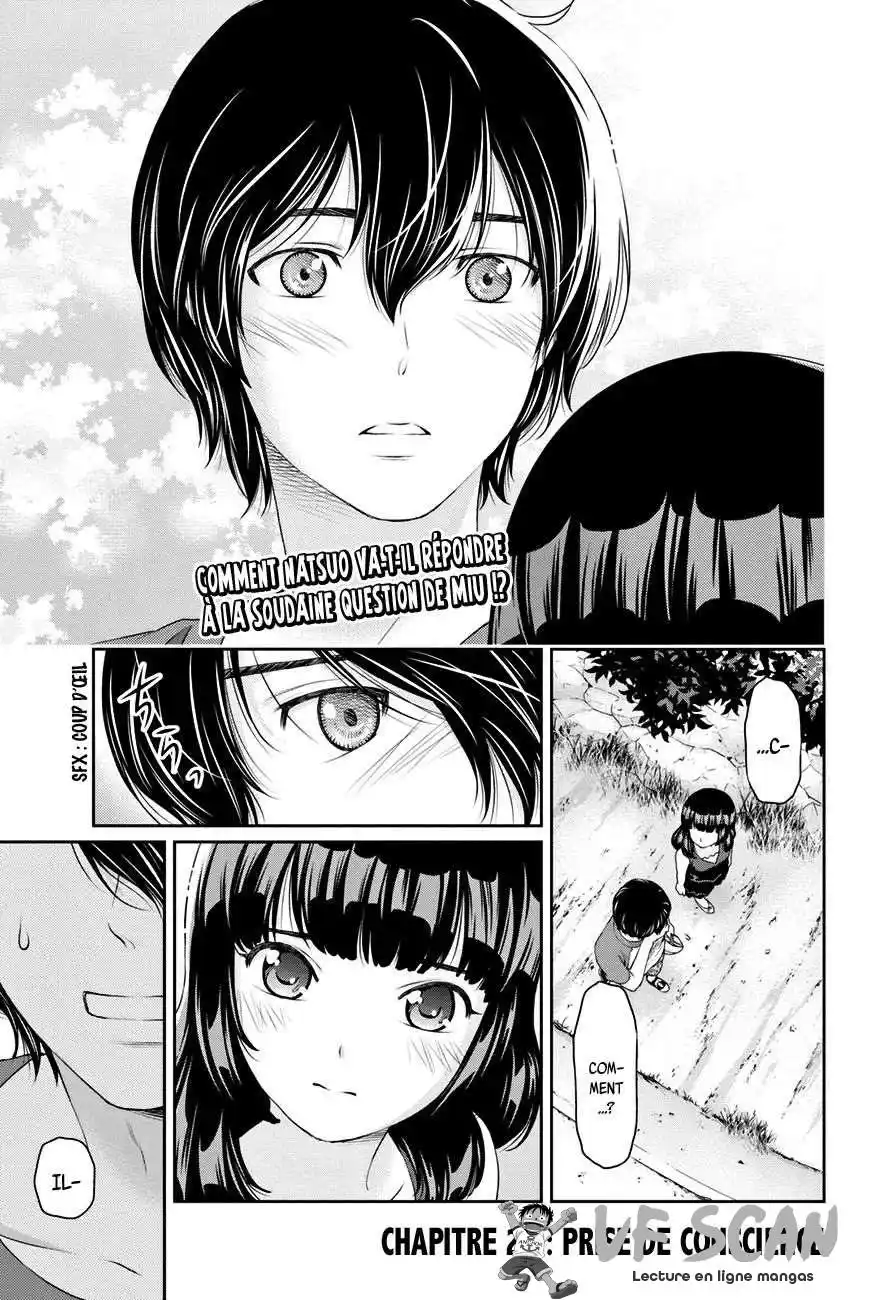 Love × Dilemma 27 page 1