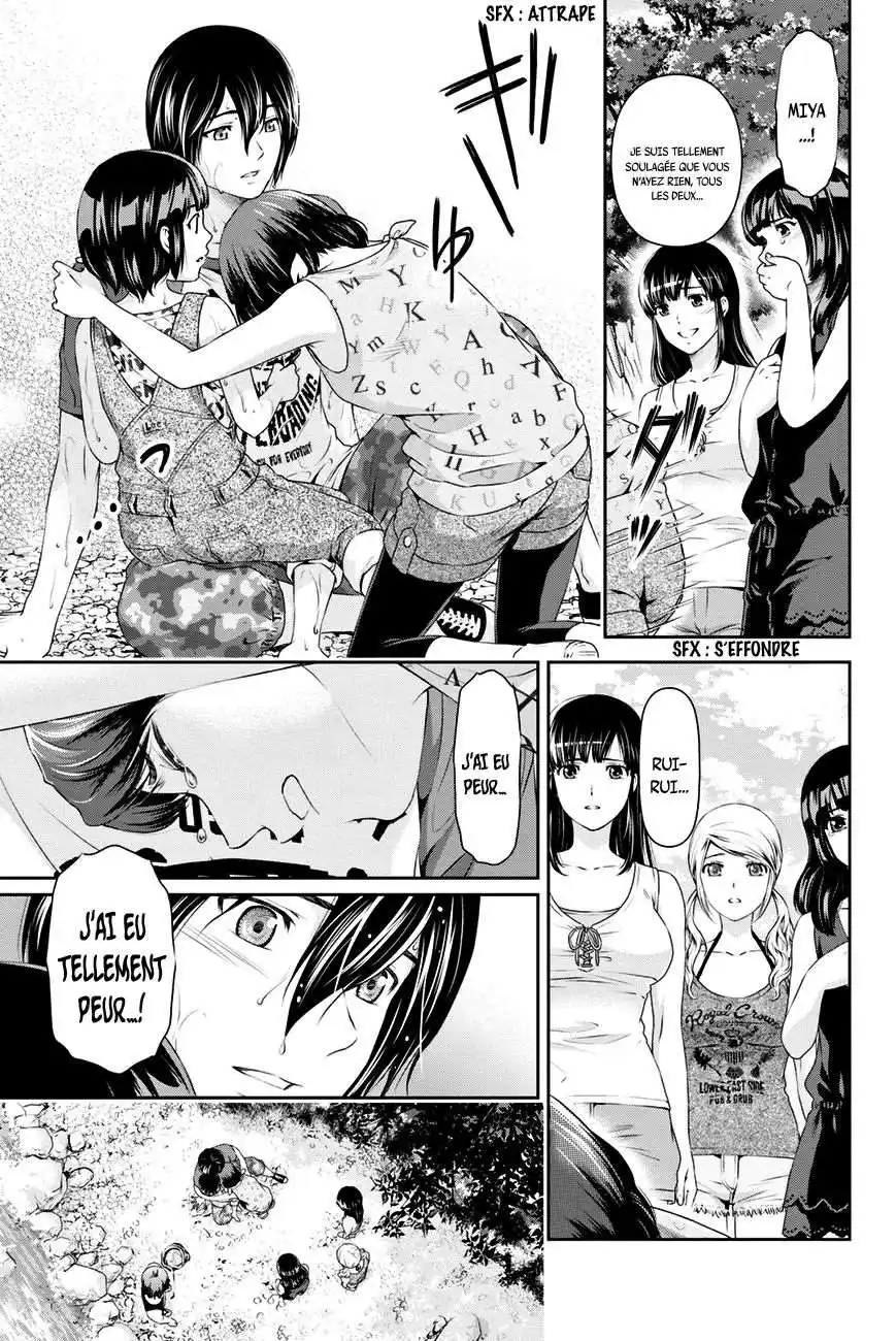 Love × Dilemma 27 page 15