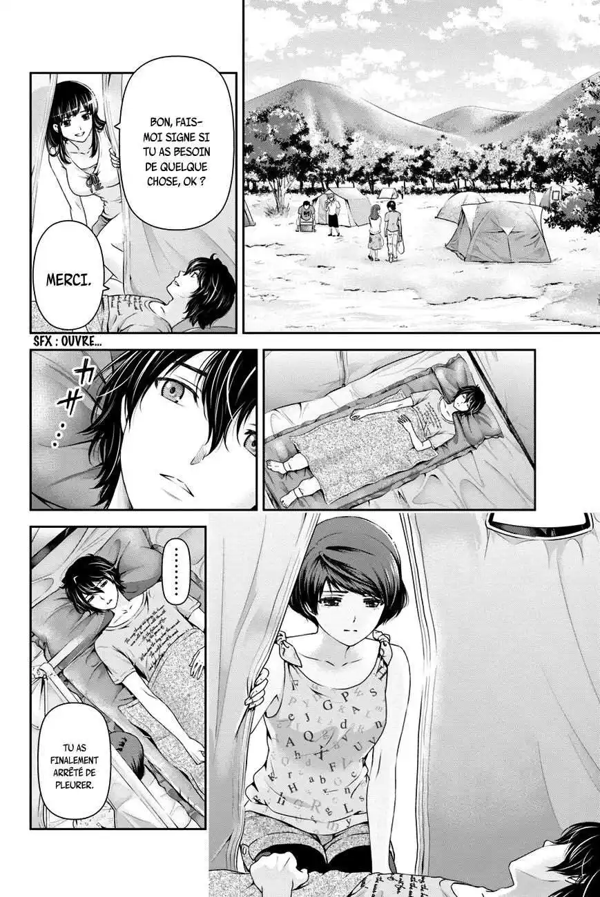 Love × Dilemma 27 page 16