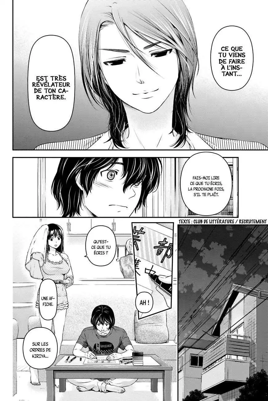 Love × Dilemma 19 page 6