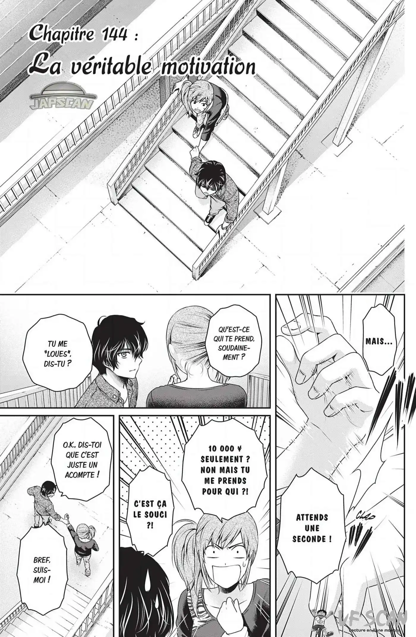 Love × Dilemma 144 page 1