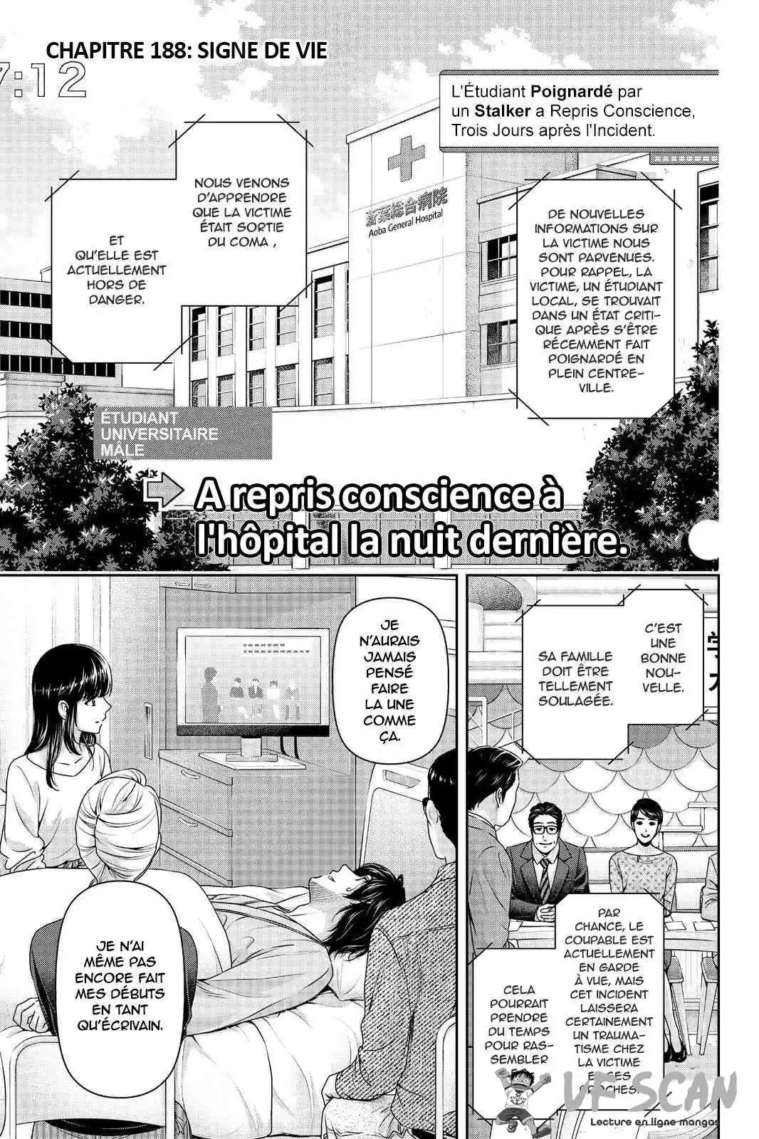 Love × Dilemma 188 page 1