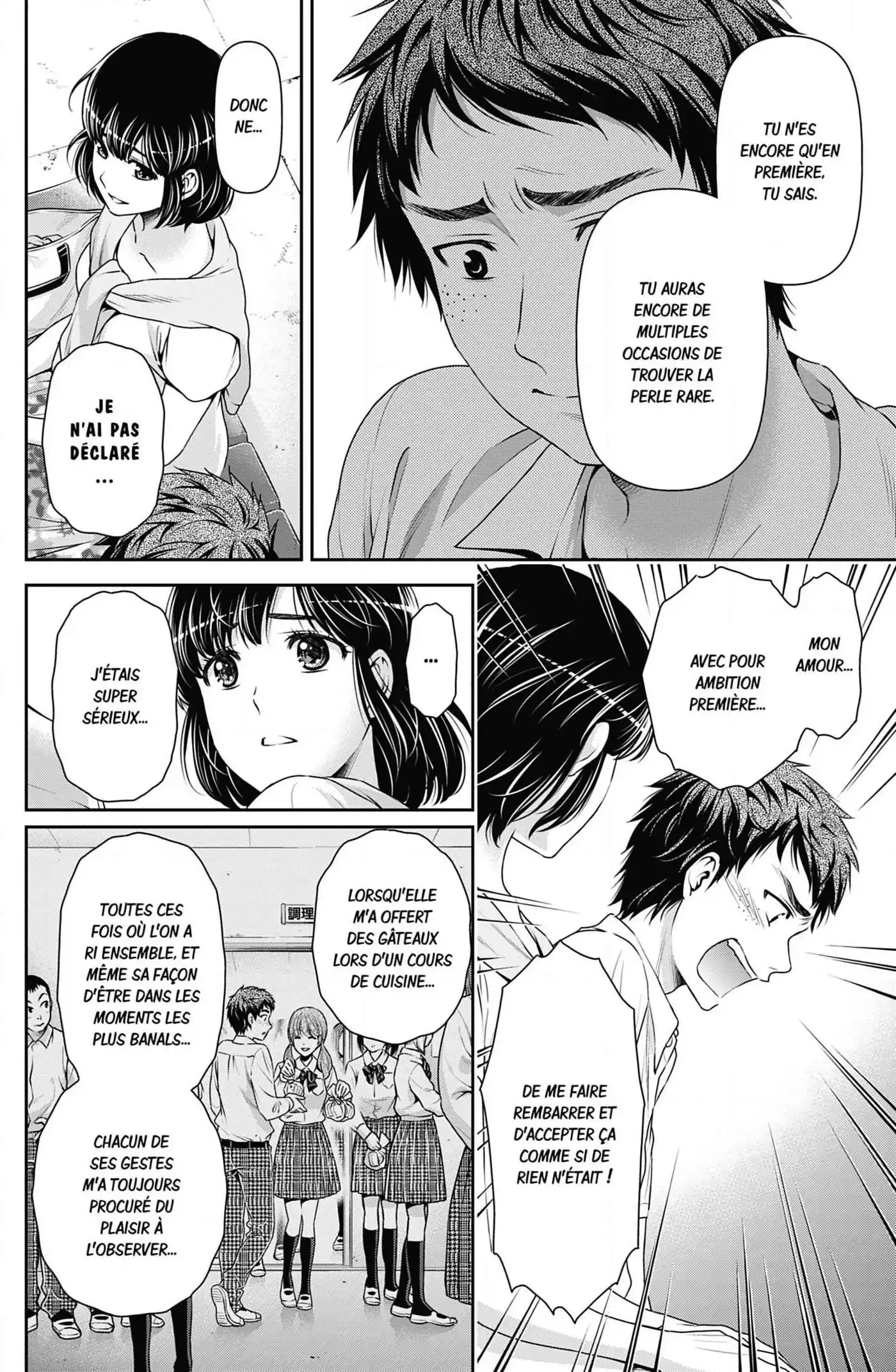 Love × Dilemma 92 page 12