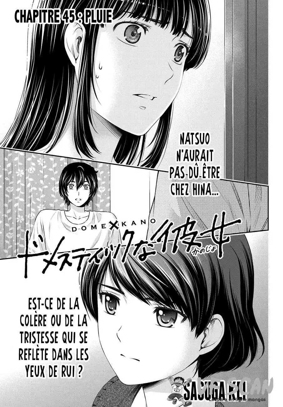 Love × Dilemma 45 page 1