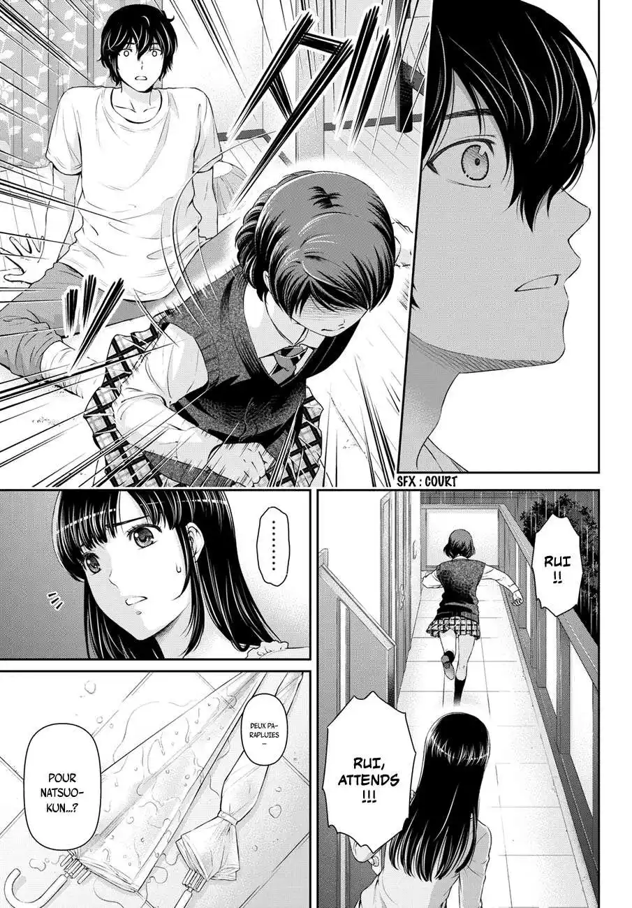 Love × Dilemma 45 page 5