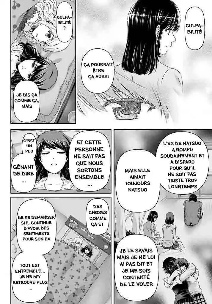 Love × Dilemma 145 page 12