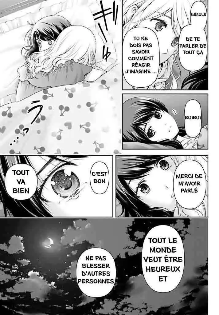 Love × Dilemma 145 page 13