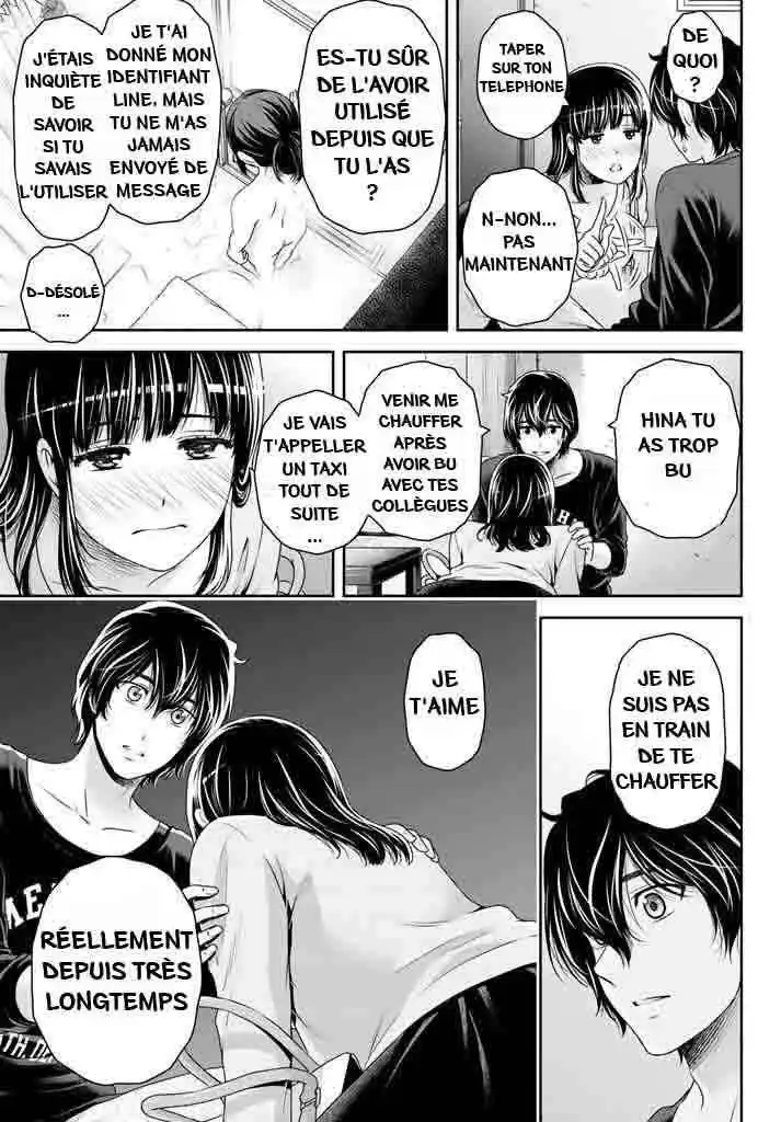 Love × Dilemma 145 page 3